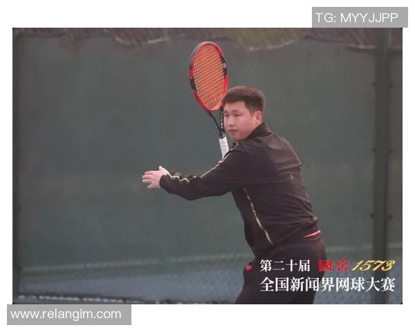 重庆网球队的逆袭之旅:从默默无闻到全国冠军的奋斗故事